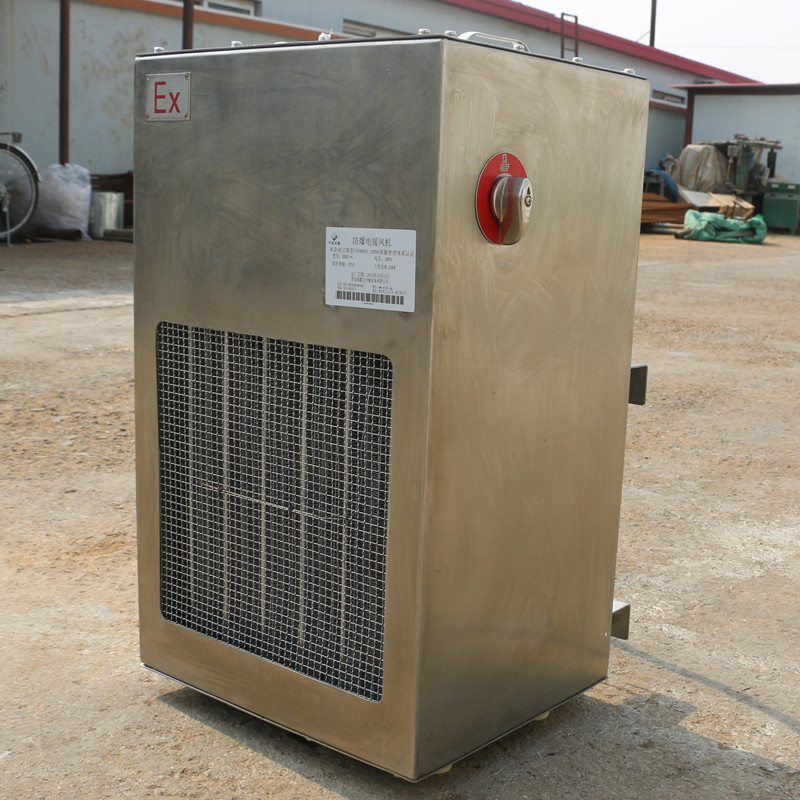 防爆暖風機一般多少錢？